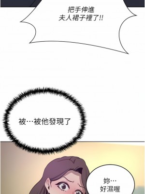 豪門人妻 36-37話_36_01