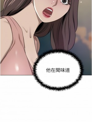 豪門人妻 36-37話_36_02