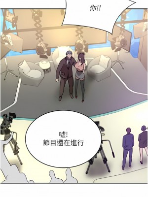 豪門人妻 36-37話_36_03