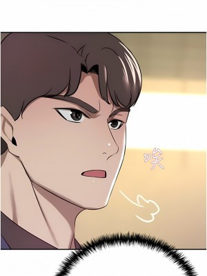 豪門人妻 36-37話_36_04