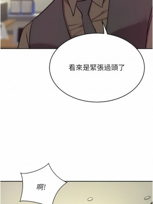 豪門人妻 36-37話_36_06