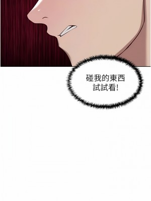 豪門人妻 36-37話_36_07