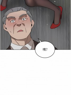 豪門人妻 36-37話_36_11