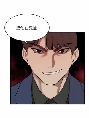豪門人妻 36-37話_36_12