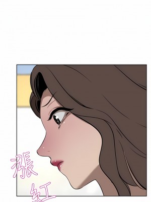 豪門人妻 36-37話_36_14