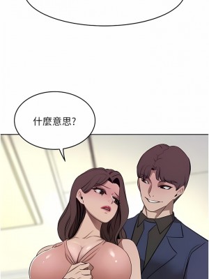 豪門人妻 36-37話_37_01
