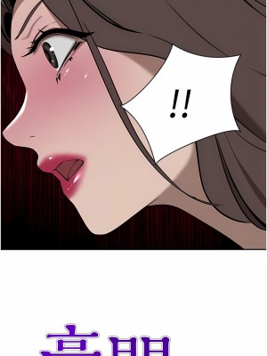 豪門人妻 36-37話_37_02