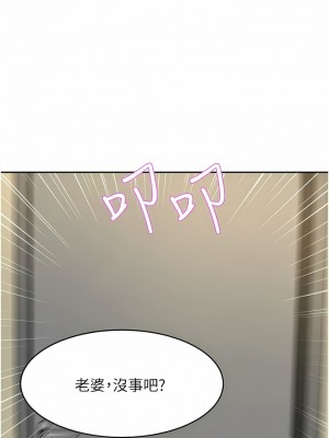 豪門人妻 36-37話_37_03
