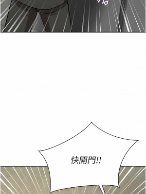 豪門人妻 36-37話_37_05