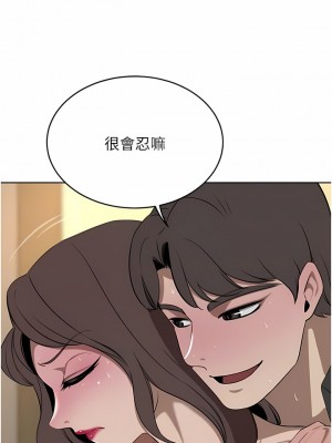 豪門人妻 36-37話_37_07