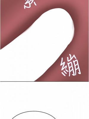 豪門人妻 36-37話_37_08