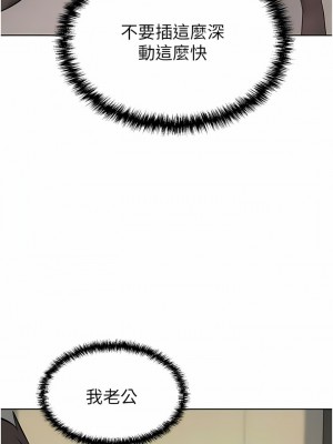 豪門人妻 36-37話_37_09