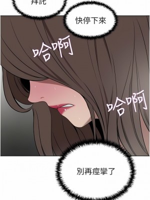 豪門人妻 36-37話_37_12