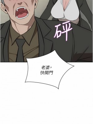 豪門人妻 36-37話_37_13