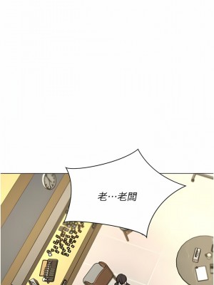 豪門人妻 36-37話_37_14