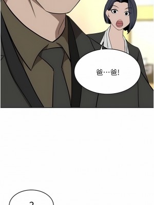 豪門人妻 36-37話_37_16