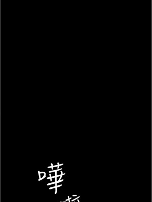 今晚就決定吃你了 77-78話_78_10