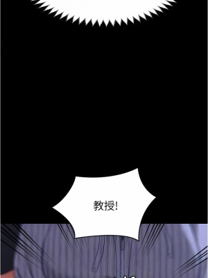 今晚就決定吃你了 77-78話_78_12