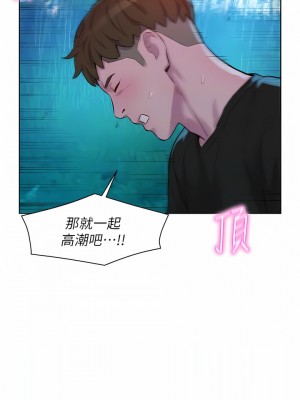 浪漫露營 46-47話_46_06