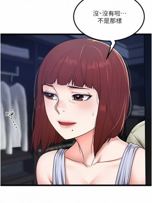 私人司機 28-29話_28_02