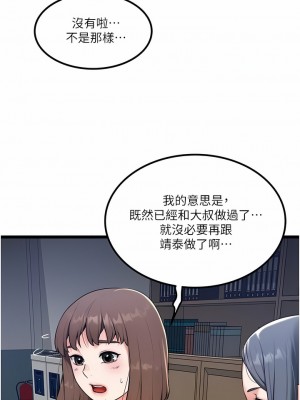 私人司機 28-29話_28_03