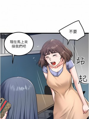 私人司機 28-29話_28_04