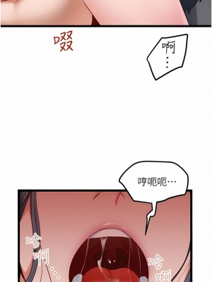 私人司機 28-29話_28_11