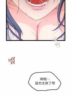 私人司機 28-29話_29_01