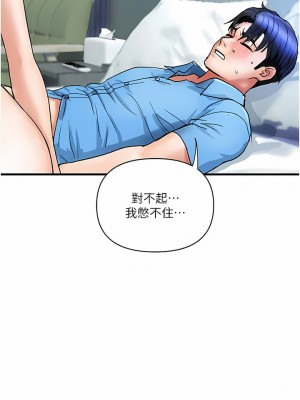 貴婦百貨 8-9話_08_04