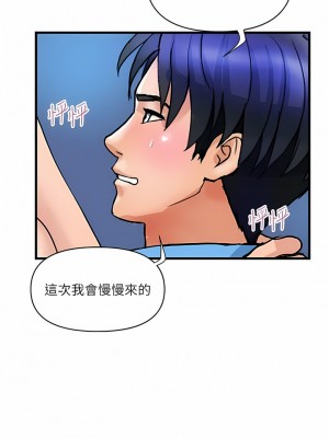 貴婦百貨 8-9話_08_06