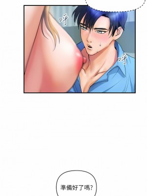 貴婦百貨 8-9話_08_07