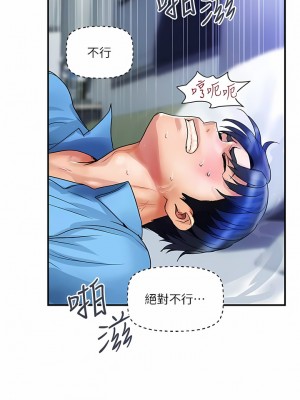 貴婦百貨 8-9話_08_10