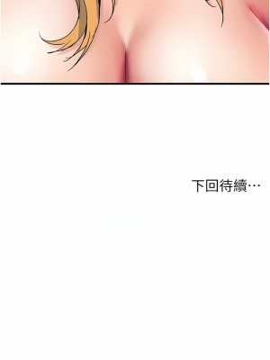 貴婦百貨 8-9話_08_13