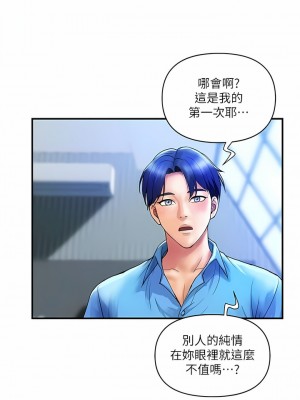 貴婦百貨 8-9話_09_03