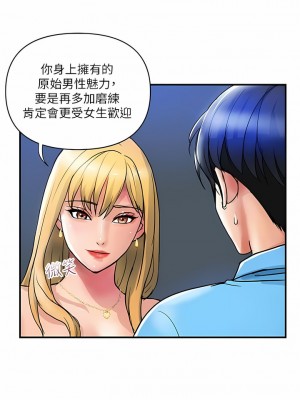 貴婦百貨 8-9話_09_04