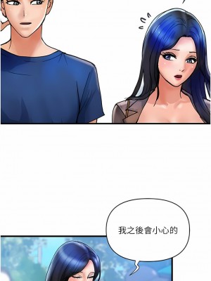 貴婦百貨 8-9話_09_08