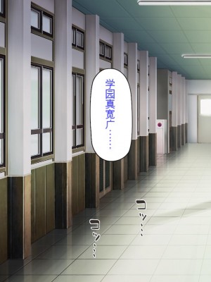 [ミミズサウザンド] ビッチクラスのデカチン先生 [中国翻訳]_142