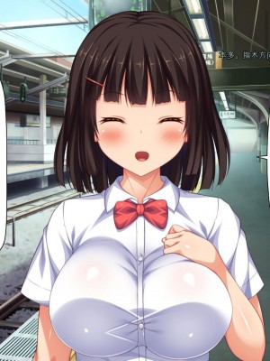 [ミミズサウザンド] ビッチクラスのデカチン先生 [中国翻訳]_138