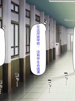 [ミミズサウザンド] ビッチクラスのデカチン先生 [中国翻訳]_143