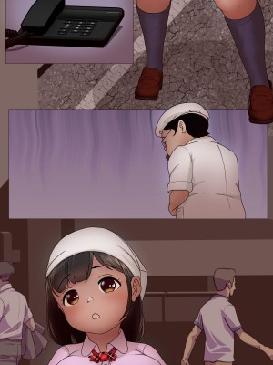 [LONGRIDE] お肉屋さんの看板娘あんずちゃんはクレームおじさんから逃げられない_134