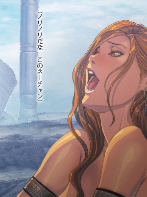 [FOOLs ART GALLERY (誉)] ハーレムパーティー 3 出会う女が次から次へとメス堕ちする件について_011