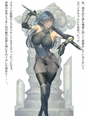 [FOOLs ART GALLERY (誉)] ハーレムパーティー 3 出会う女が次から次へとメス堕ちする件について_056