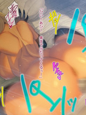 [FOOLs ART GALLERY (誉)] ハーレムパーティー 3 出会う女が次から次へとメス堕ちする件について_047