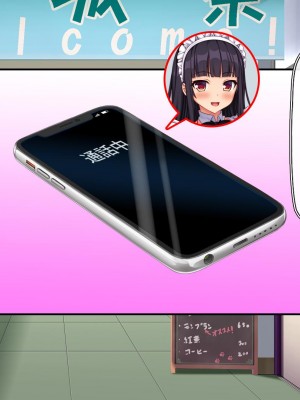 [ミミズサウザンド] 生イキ白黒ギャル～先生と内緒でハメまくるエッチな文化祭～[中国翻訳]_072