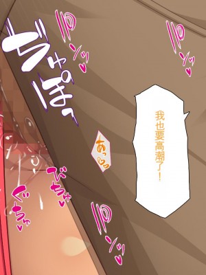 [ミミズサウザンド] 生イキ白黒ギャル～先生と内緒でハメまくるエッチな文化祭～[中国翻訳]_170