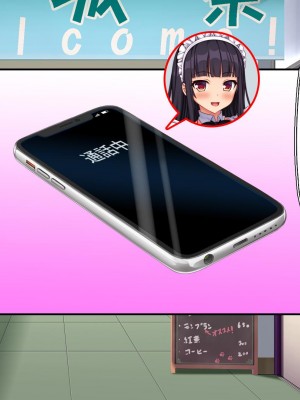 [ミミズサウザンド] 生イキ白黒ギャル～先生と内緒でハメまくるエッチな文化祭～[中国翻訳]_074