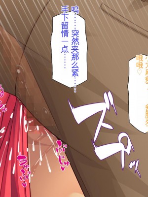 [ミミズサウザンド] 生イキ白黒ギャル～先生と内緒でハメまくるエッチな文化祭～[中国翻訳]_163