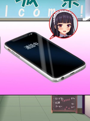 [ミミズサウザンド] 生イキ白黒ギャル～先生と内緒でハメまくるエッチな文化祭～[中国翻訳]_076