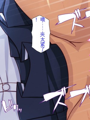 [ミミズサウザンド] 生イキ白黒ギャル～先生と内緒でハメまくるエッチな文化祭～[中国翻訳]_261