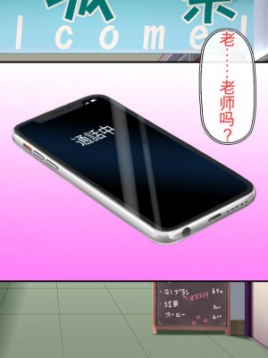 [ミミズサウザンド] 生イキ白黒ギャル～先生と内緒でハメまくるエッチな文化祭～[中国翻訳]_071